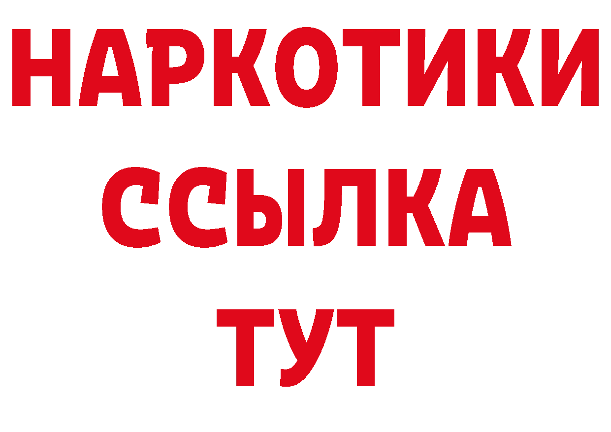 Где можно купить наркотики? дарк нет официальный сайт Саров